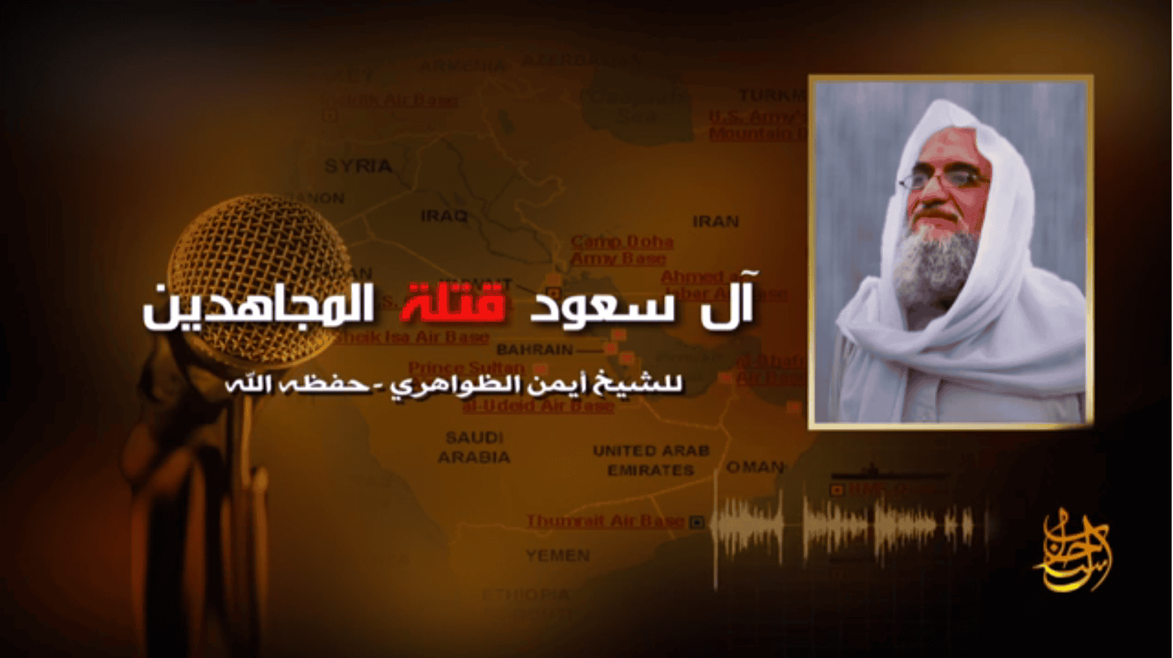 Al Qaeda releases 3 new messages from Ayman al Zawahiri