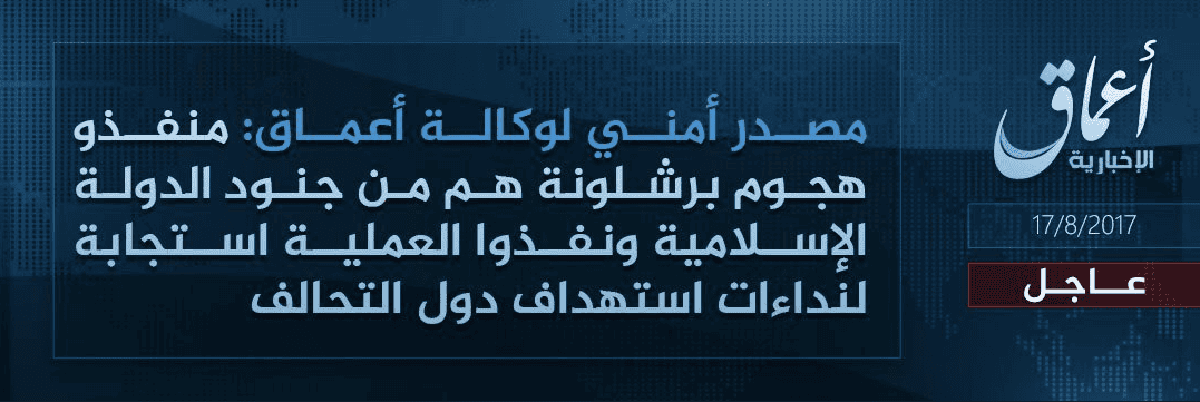 Islamic State claims its ‘soldiers’ responsible for Barcelona attack