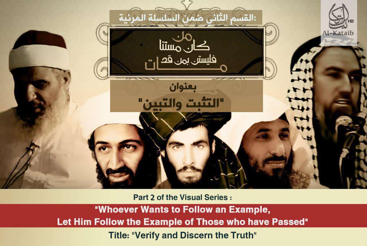 Analysis: Shabaab advertises its al Qaeda allegiance