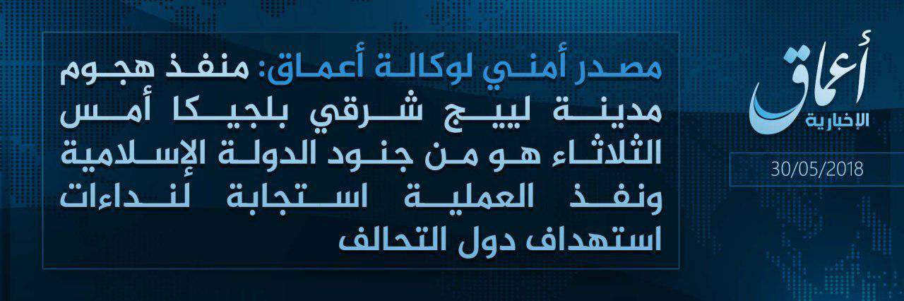 Islamic State claims its soldier killed 3 in Liège, Belgium