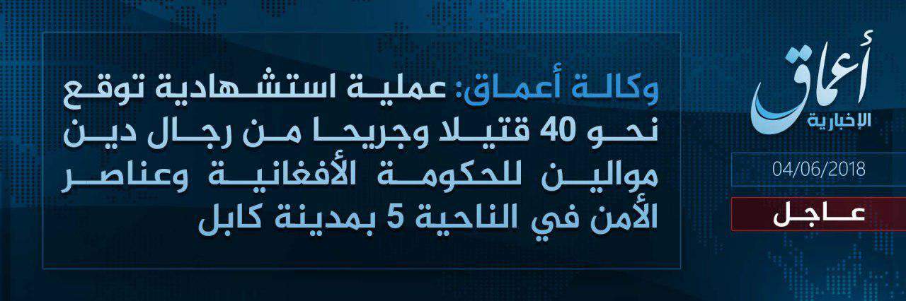 Suicide bomber strikes religious conference in Kabul