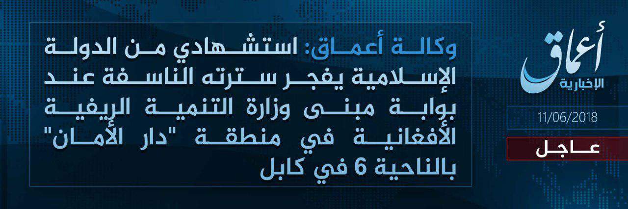 Islamic State claims responsibility for bombing outside Afghan ministry in Kabul