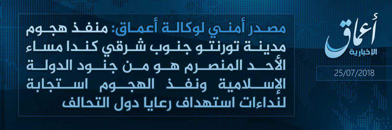 Authorities investigate Islamic State claim in Toronto shooting
