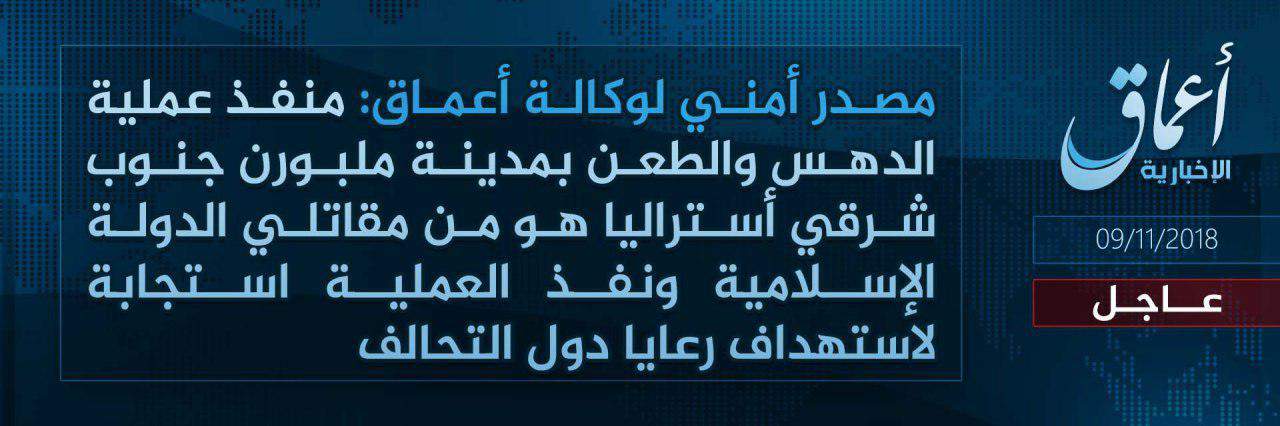 Islamic State claims its ‘fighter’ carried out stabbings in Melbourne