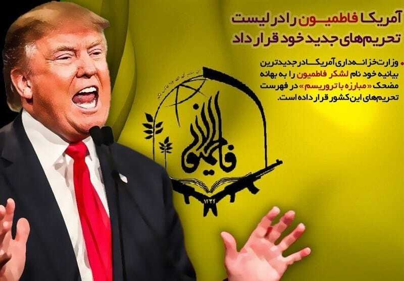 IRGC-led Afghan, Pakistani militias criticize US terror designation, stop short of direct threats