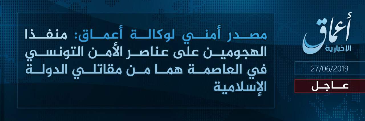 Islamic State claims twin suicide bombings in Tunis