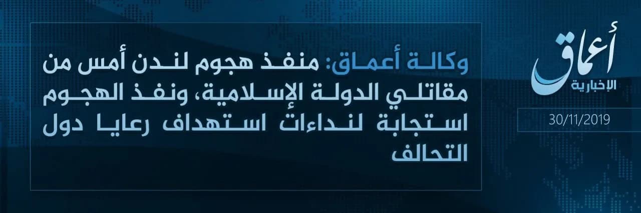 Analysis: Islamic State claims attack in London by al Qaeda-inspired terrorist