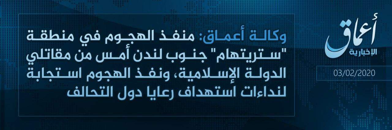 London terrorist was being followed by authorities when he attacked