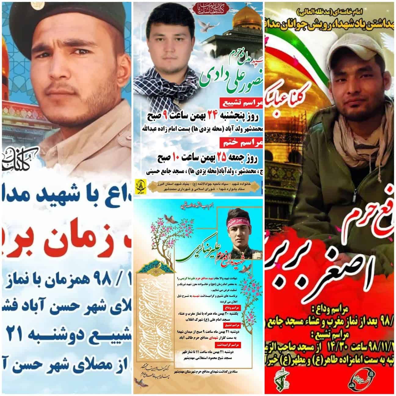 IRGC trained militias suffer losses in northwest Syria