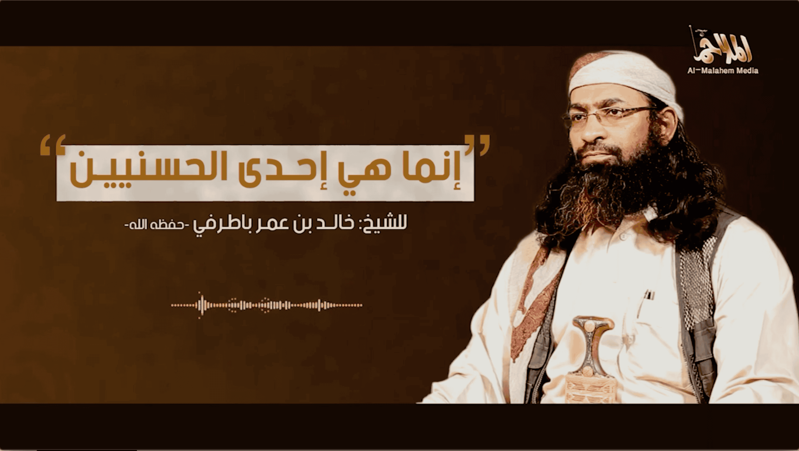 Analysis: AQAP’s new emir reaffirms allegiance to Zawahiri, praises Taliban