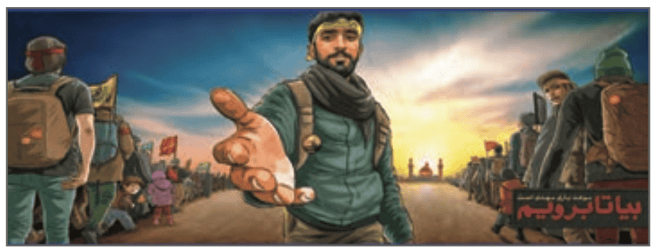 Analysis: Iranian state textbooks incite terrorism