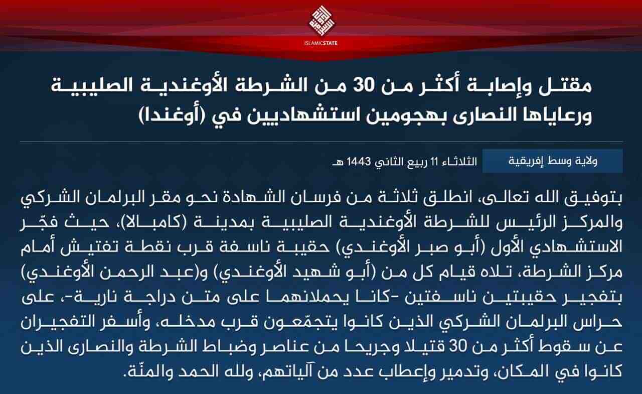 Analysis: Islamic State targets Uganda with bombings