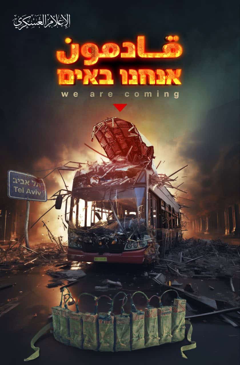 Hamas and Islamic Jihad claim responsibility for botched Tel Aviv bombing