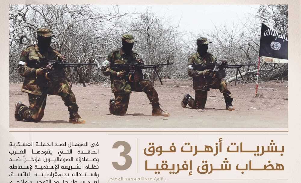 Al Qaeda in the Arabian Peninsula kills 4 Yemeni soldiers in complex suicide assault