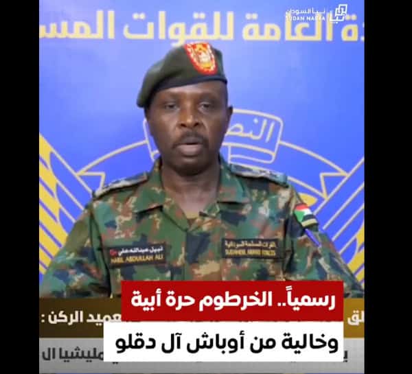 Sudan army chief appoints prime minister, allied militia retakes West Kordofan from RSF