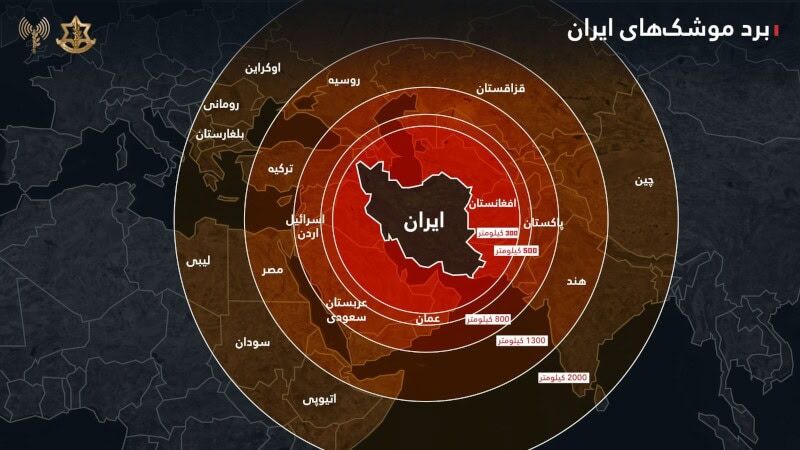 Israel targets Iran’s nuclear sites and senior military figures
