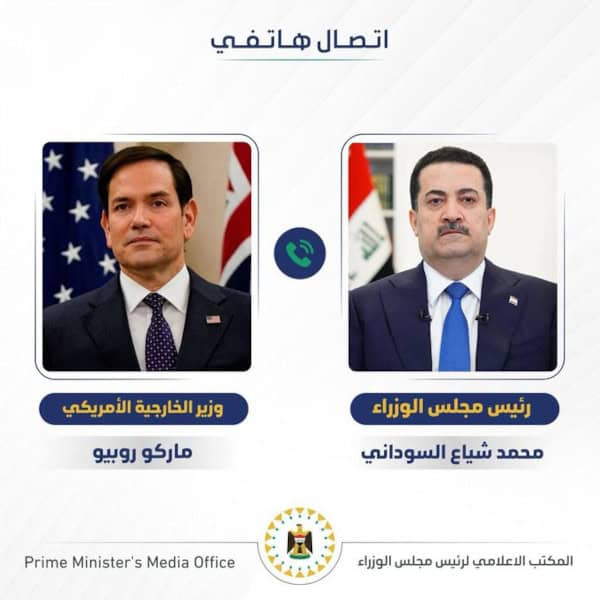 US expresses concern over Iraqi legislation enshrining militias as independent security force