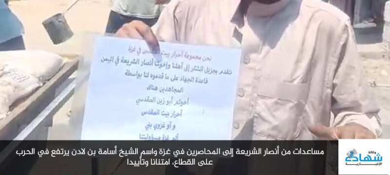 Al Qaeda in the Arabian Peninsula donates aid to Gaza residents