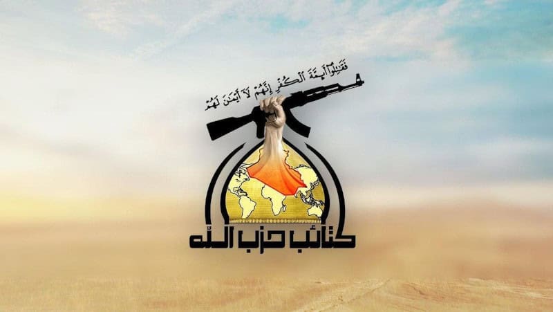 Kataib Hezbollah threatens US bases in the Middle East if US strikes Iran