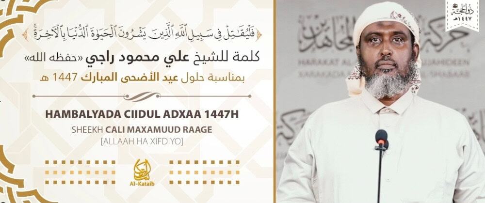 Shabaab spokesman congratulates JNIM, denounces Western powers in Eid message